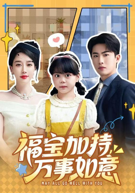 《无名者档案》海报