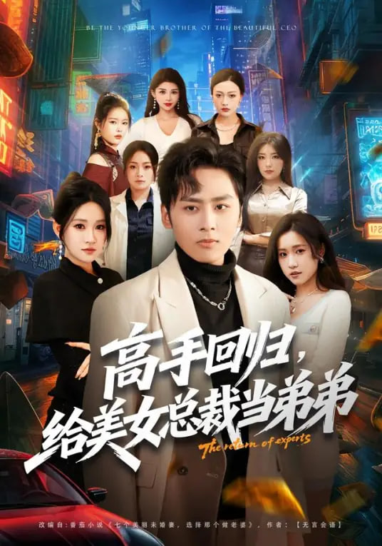 街边摊之战