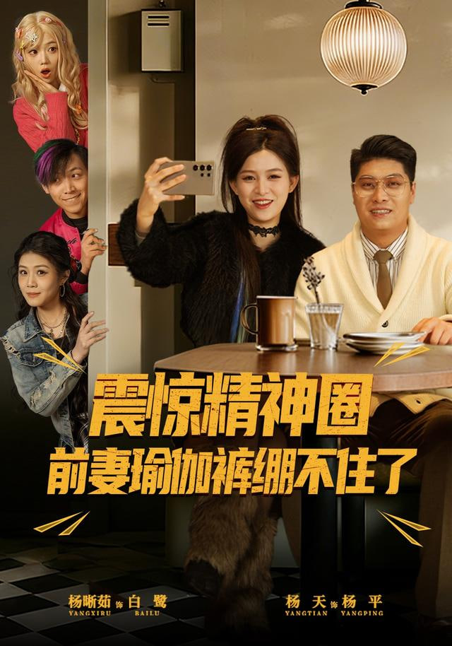 最后一棒
