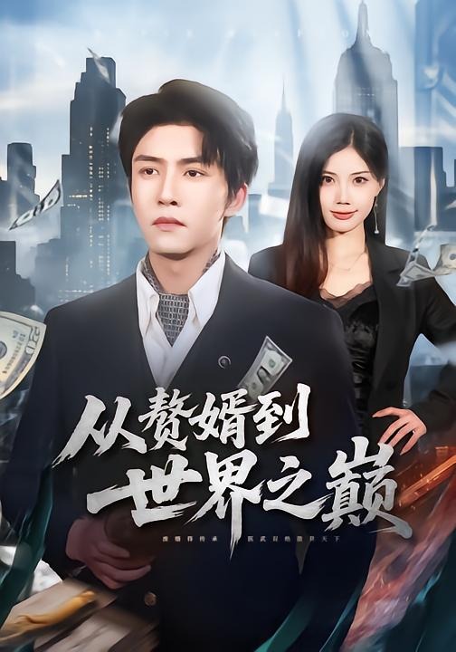 春深不知处