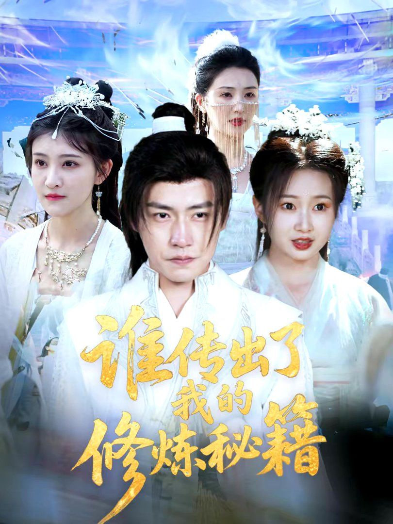 暗涌之城海报