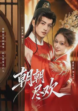 菜市场一百天海报