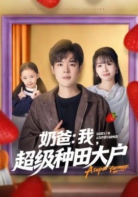 旧城谈判