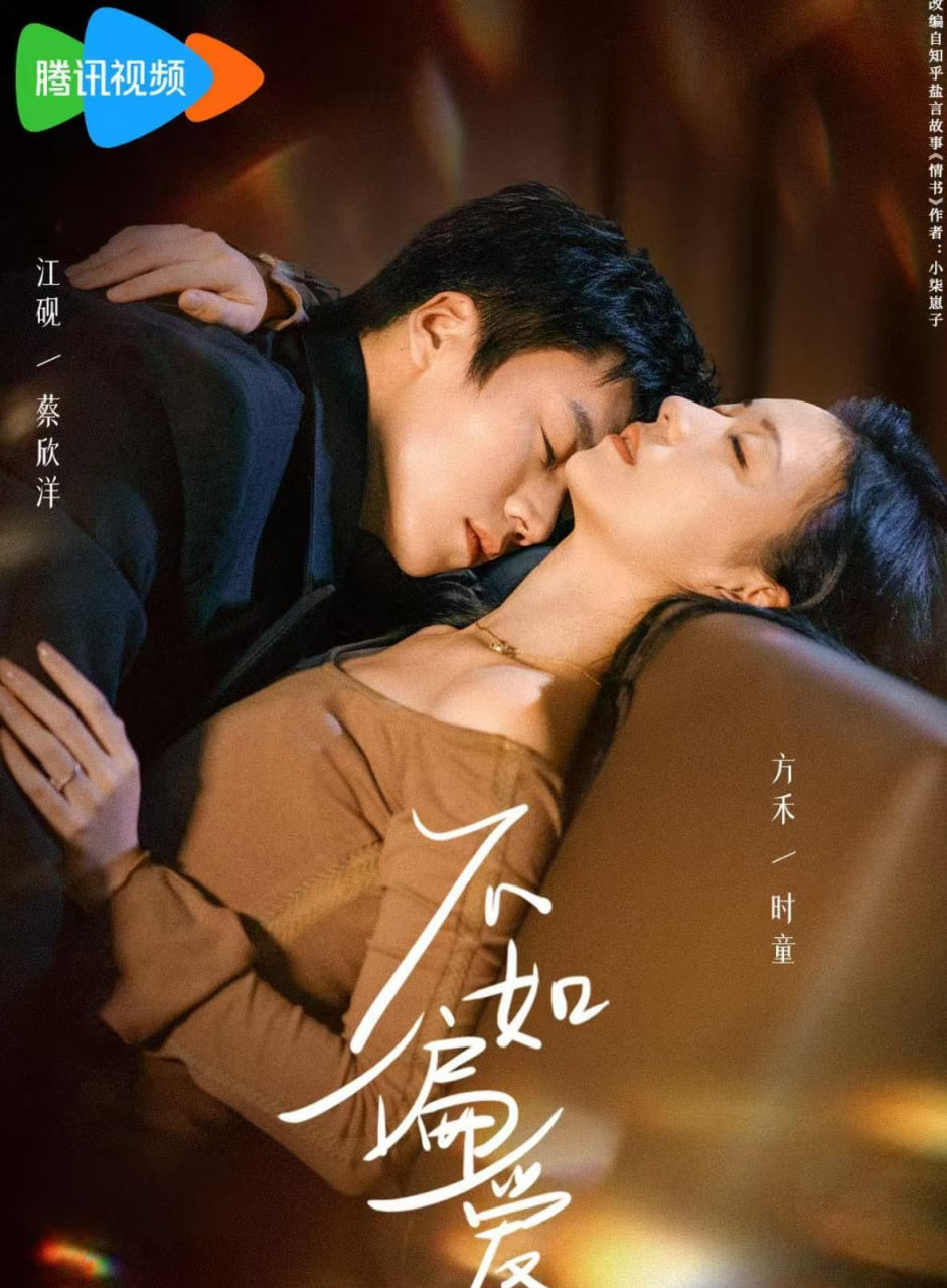 最后一轮融资
