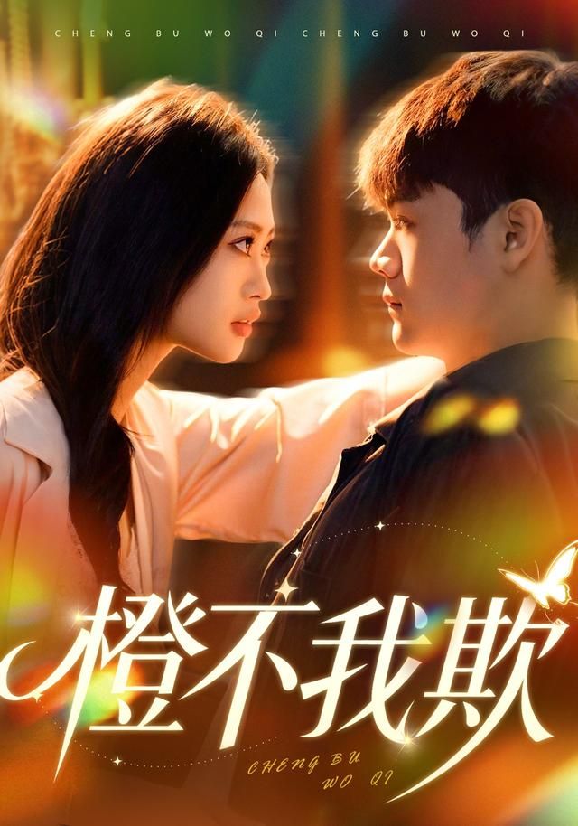 影片海报