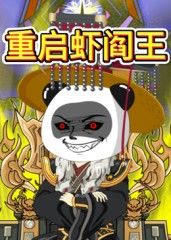 假面十年