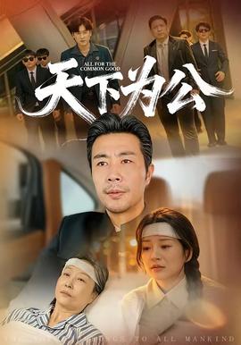 青山书院