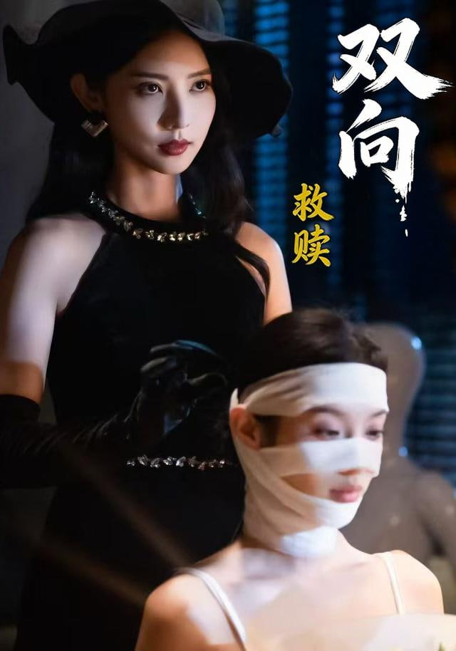 租来的十二年