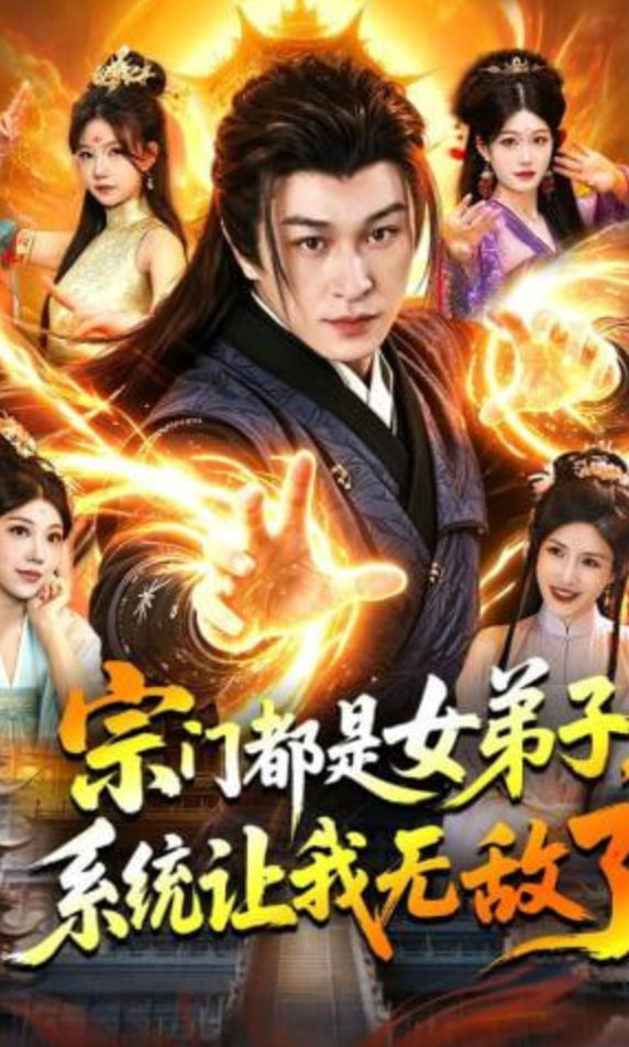 那声称呼